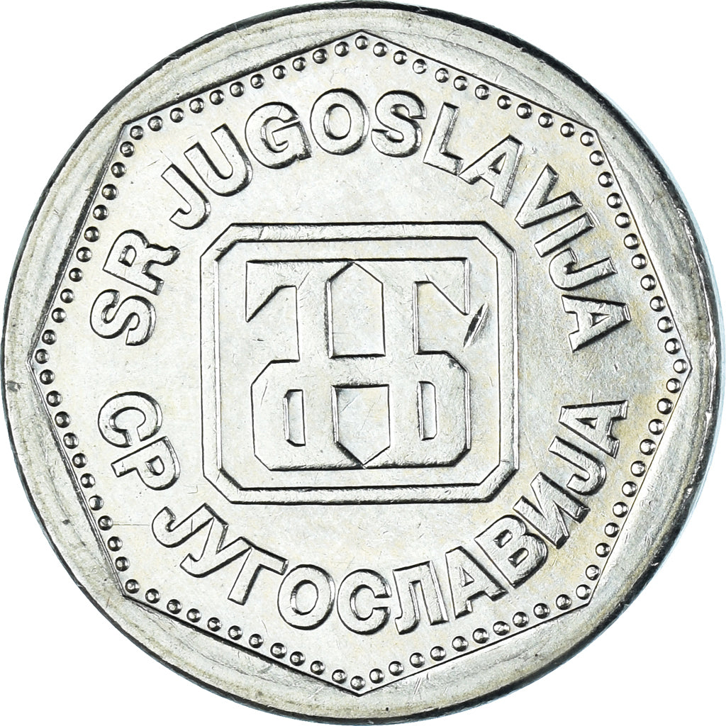 Coin, Yugoslavia, 2 Dinara, 1993, MS(60-62), Copper-Nickel-Zinc, KM:155