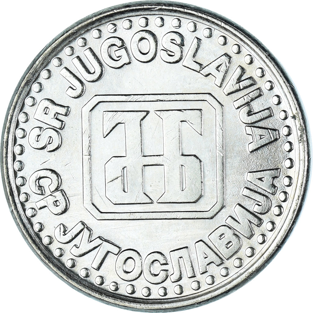 Coin, Yugoslavia, Dinar, 1994, AU(55-58), Brass