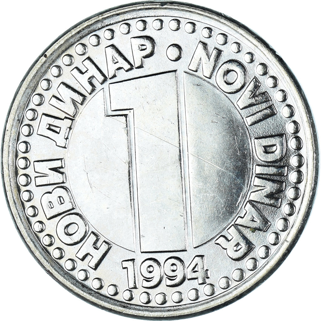 Coin, Yugoslavia, Dinar, 1994, AU(55-58), Brass