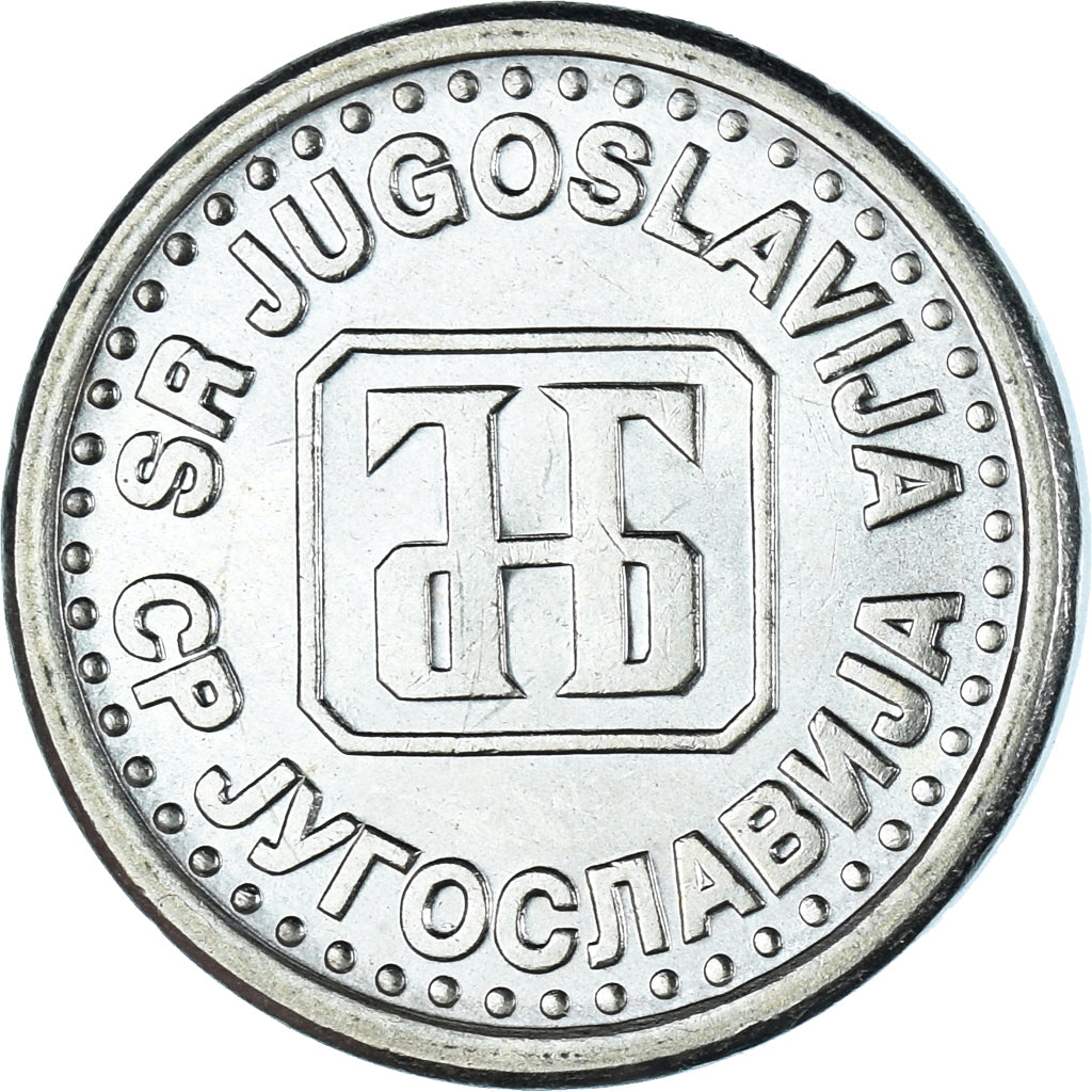 Coin, Yugoslavia, 10 Para, 1994, MS(63), Copper-Nickel-Zinc