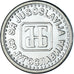 Coin, Yugoslavia, 10 Para, 1994, MS(63), Copper-Nickel-Zinc