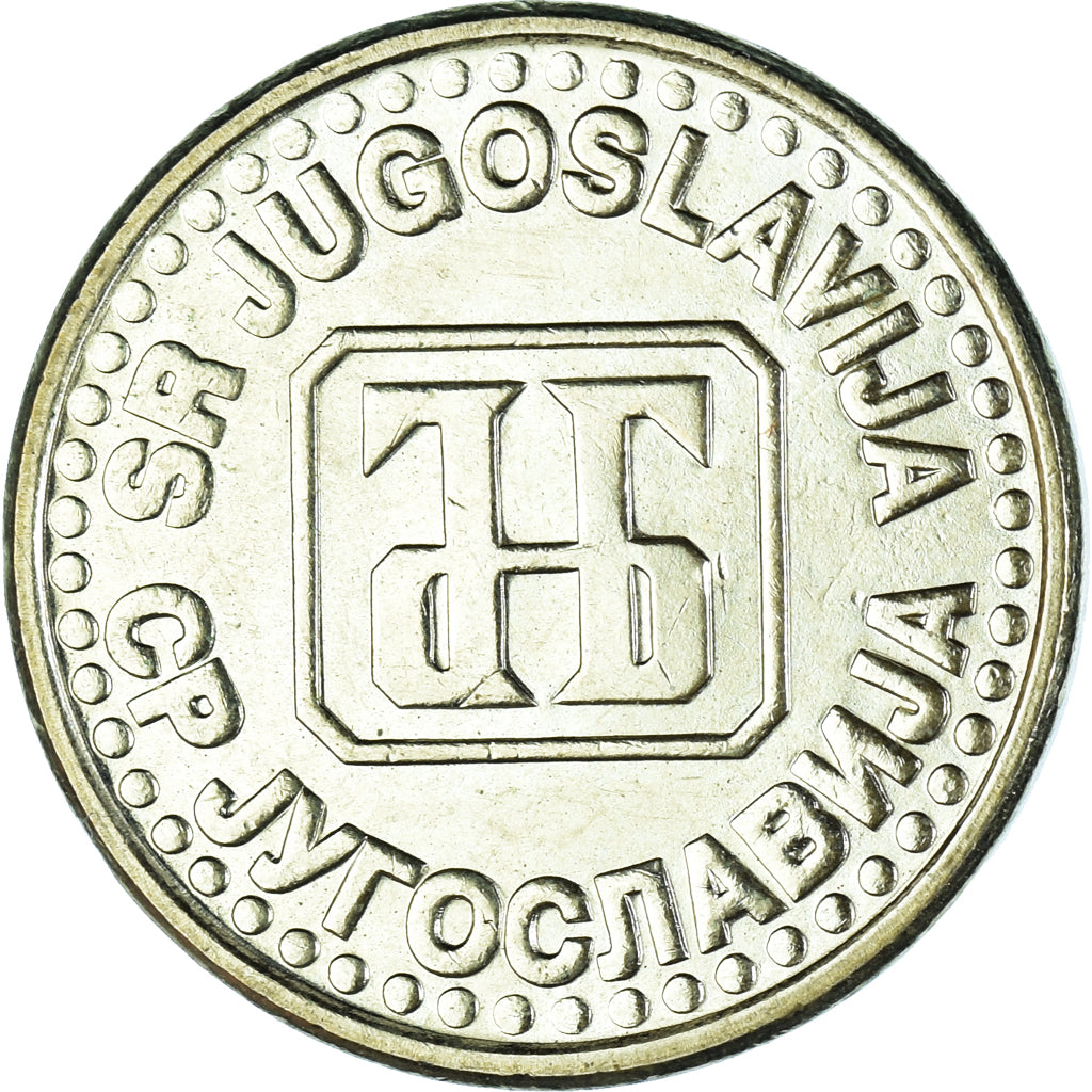 Coin, Yugoslavia, 5 Para, 1995, MS(60-62), Brass, KM:164.1