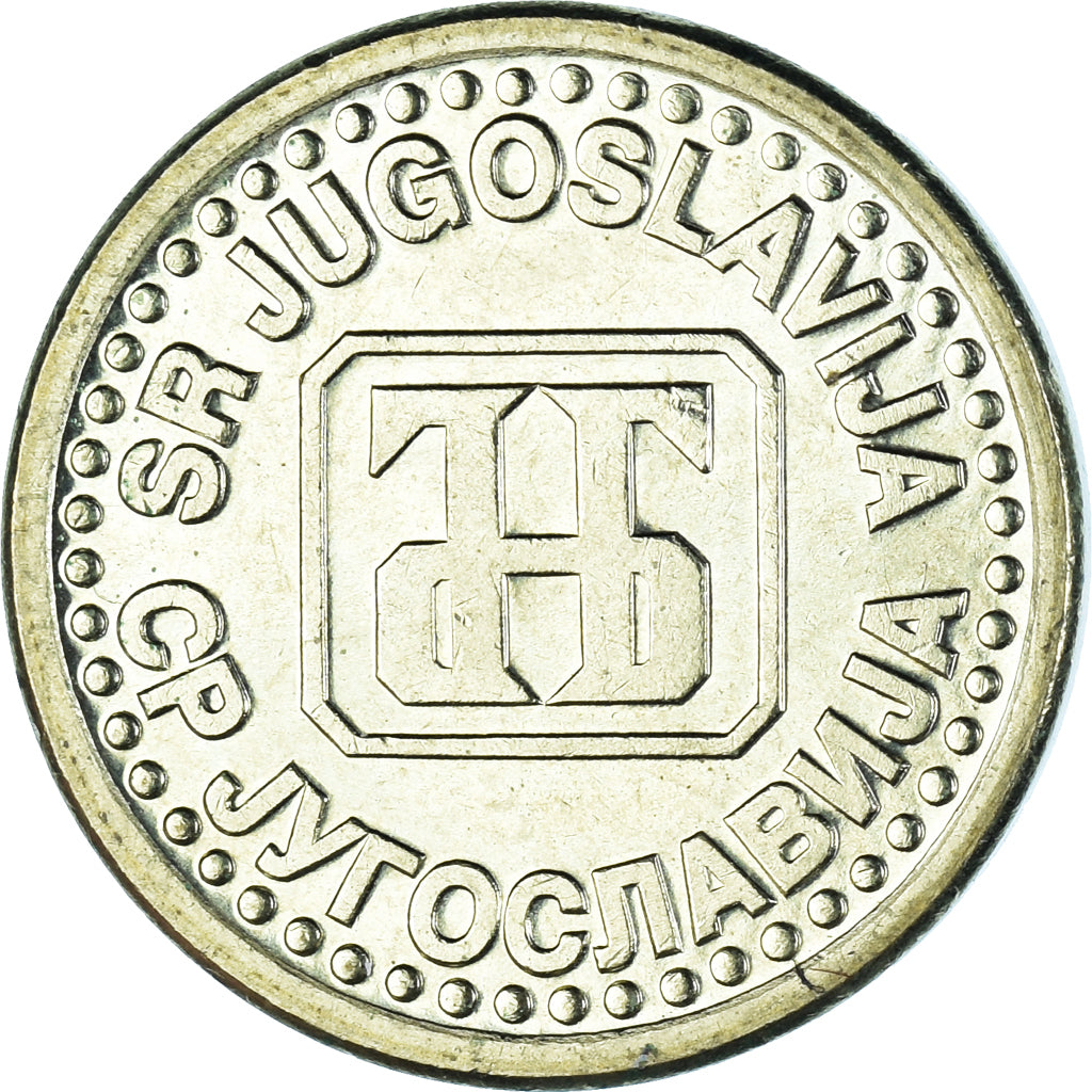 Coin, Yugoslavia, 10 Para, 1995, MS(60-62), Brass, KM:162.2