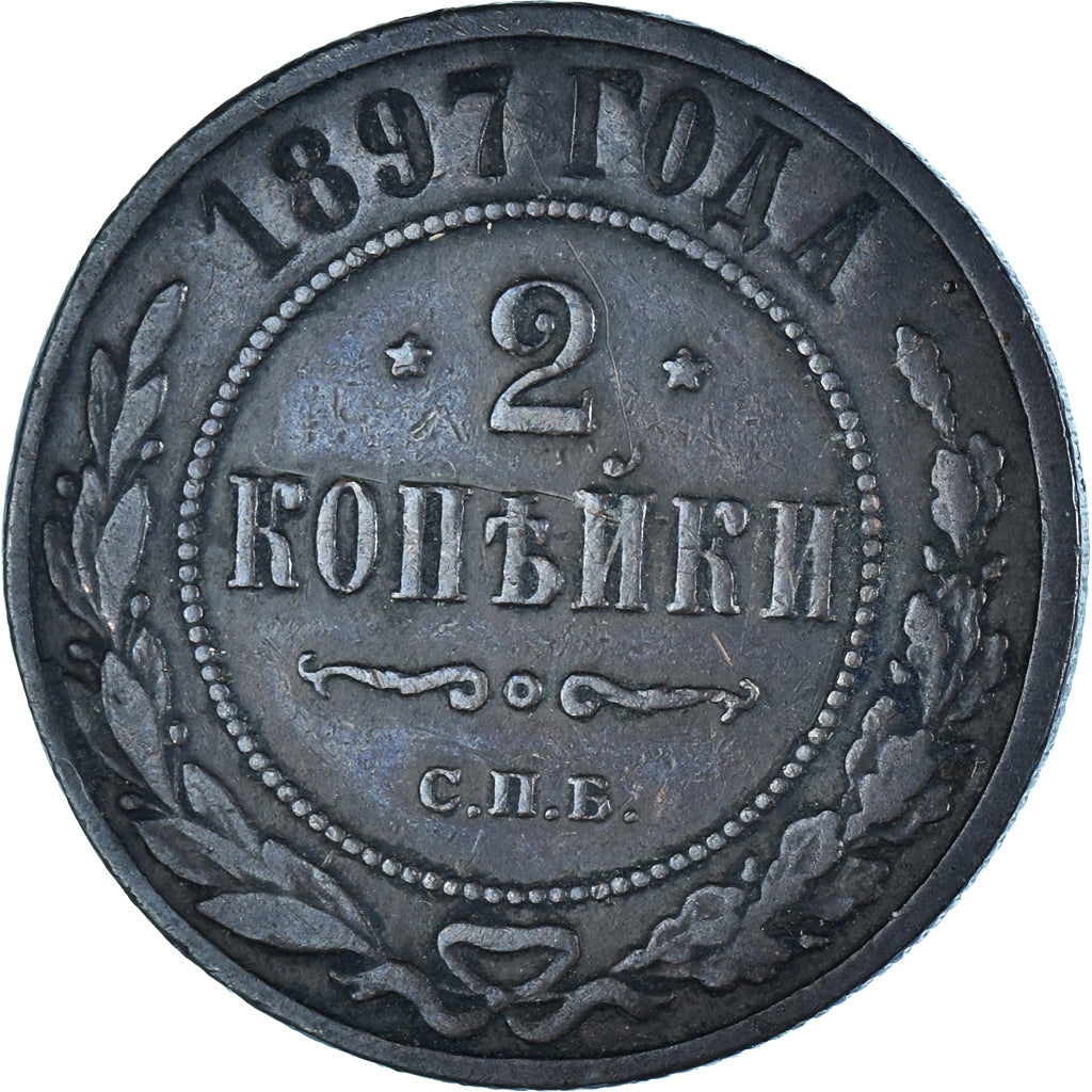Moeda, Rússia, Nicholas II, 2 Kopeks, 1897, EF(40-45), Cobre, KM:10.2