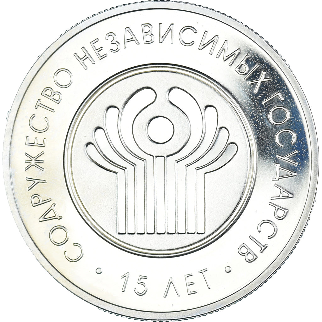 Coin, Belarus, Rouble, 2006, AU(50-53), Copper-nickel, KM:275