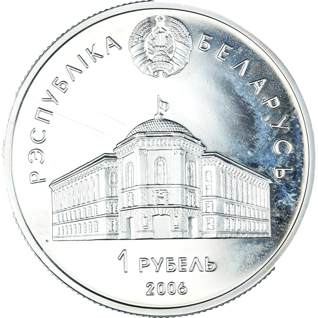 Coin, Belarus, Rouble, 2006, AU(50-53), Copper-nickel, KM:275