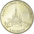 France, Token, Touristic token, Lourdes - Sanctuaires Notre Dame, MDP