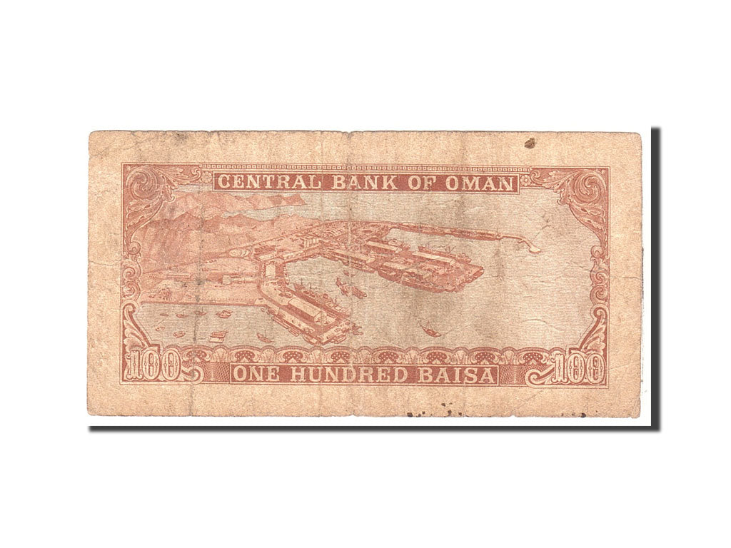 Oman, 100 Baisa, 1977, Undated, KM:13a, VF(20-25)