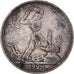 Coin, Russia, 50 Kopeks, 1924, Heaton, VF(30-35), Silver, KM:89.1