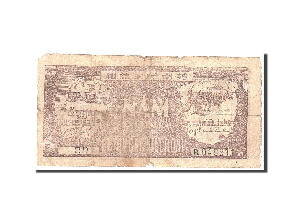 Banknote, Vietnam, 5 D<ox>ng, 1948, Undated, KM:17a, VF(20-25)