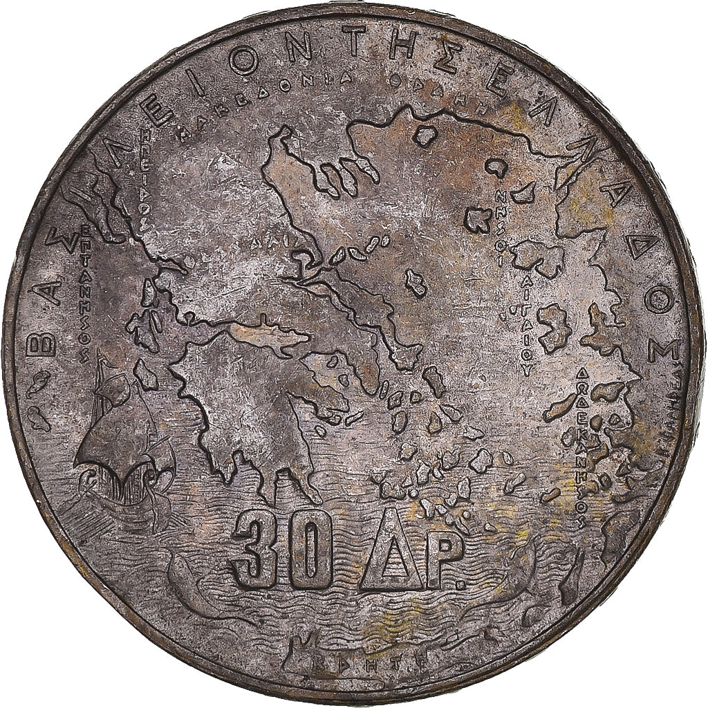 Moneda, Grecia, Paul I, 30 Drachmai, 1963, MBC, Plata, KM:86