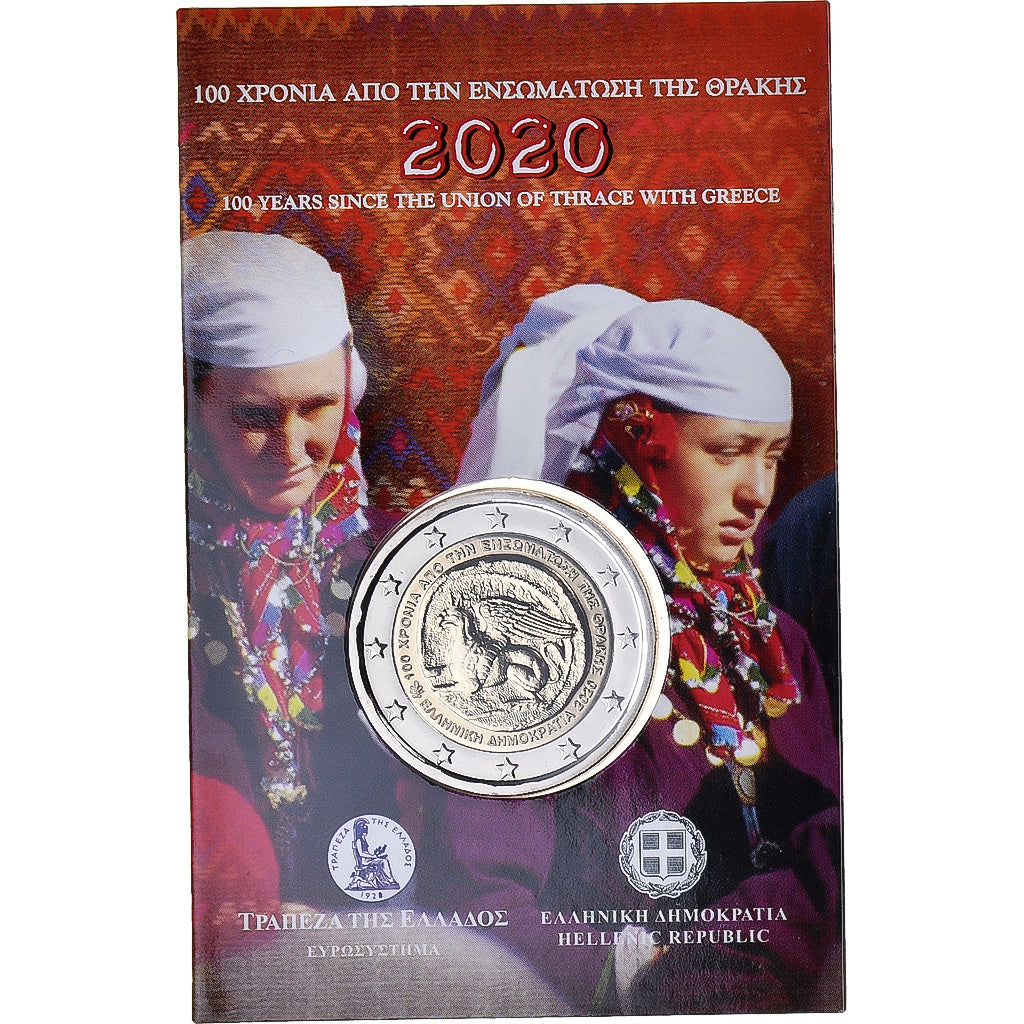 Griechenland, 2 Euro, 2020, Union de la Thrace, STGL, Bi-Metallic, KM:340