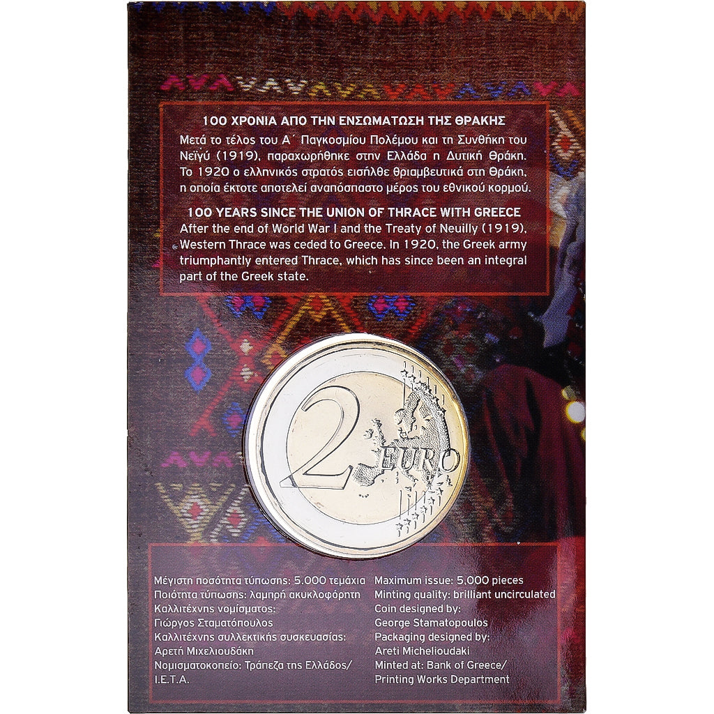 Griechenland, 2 Euro, 2020, Union de la Thrace, STGL, Bi-Metallic, KM:340