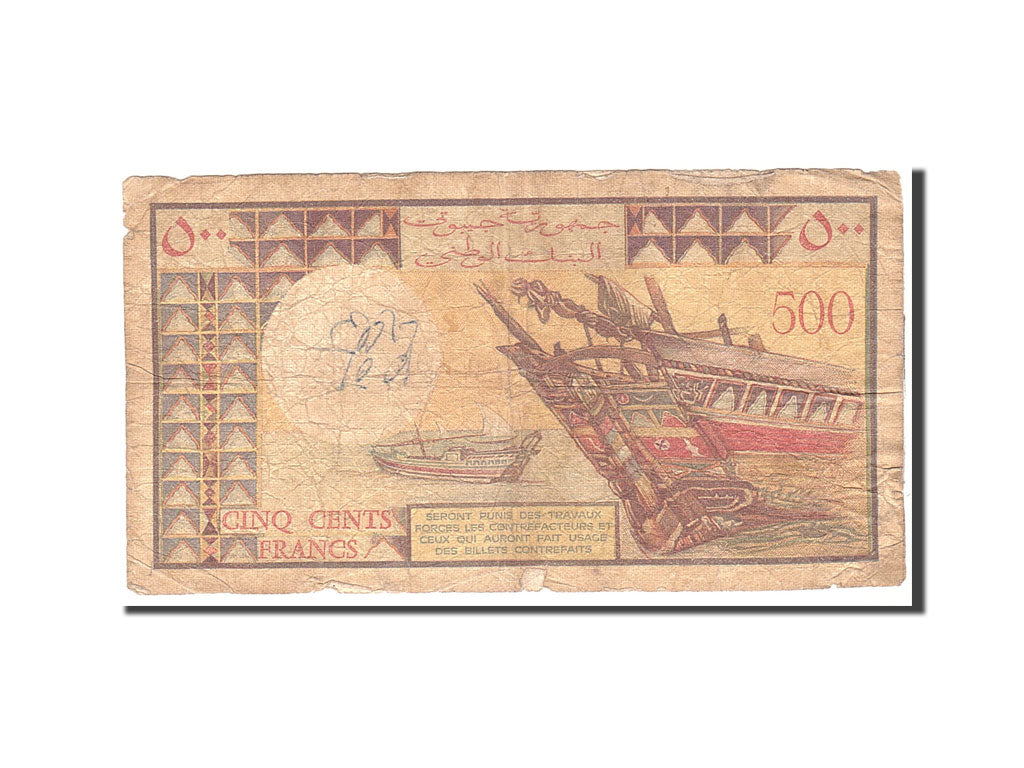 Djibouti, 500 Francs, 1979, KM:36a, Undated, VG(8-10)