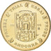 Andorra, 10 Euro Cent, 2003, unofficial private coin, MS(65-70), Copper