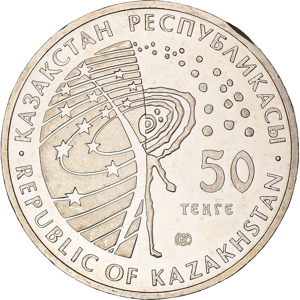 Coin, Kazakhstan, Station Spatiale Internationale, 50 Tenge, 2013, AU(55-58)