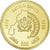 Munten, Marokko, al-Hassan II, 500 Dirhams, 1979, FDC, Goud, KM:71