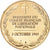 Francia, medaglia, Président du comité Français de Liberation Nationale, 3