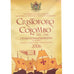 San Marino, 2 Euro, Christophe Colomb, 2006, Rome, MS(65-70), Bi-Metallic