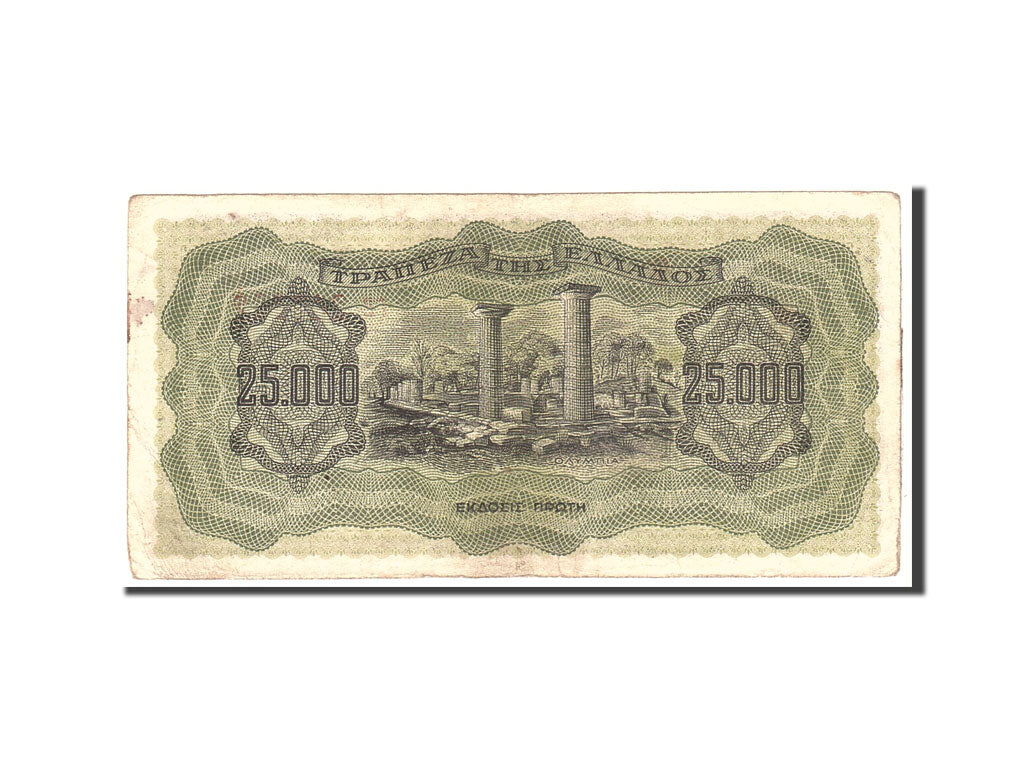 Banknote, Greece, 25,000 Drachmai, 1943, 1943-08-12, KM:123a, EF(40-45)