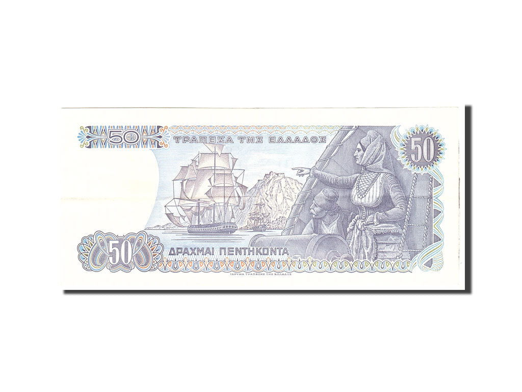 Banknote, Greece, 50 Drachmai, 1978, 1978-12-08, KM:199a, AU(50-53)