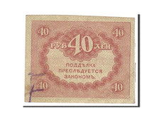 Russia, 40 Rubles, 1917, KM:39, 1917-09-04, BB