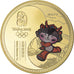 China, Medal, Jeux Olympiques de Pékin, 2008, Welcomes You, MS(63), Copper Gilt
