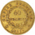 Münze, Frankreich, Napoléon I, 40 Francs, 1811, Paris, SS+, Gold, KM:696.1