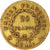 Münze, Frankreich, Napoléon I, 20 Francs, 1811, Paris, SS+, Gold, KM:695.1