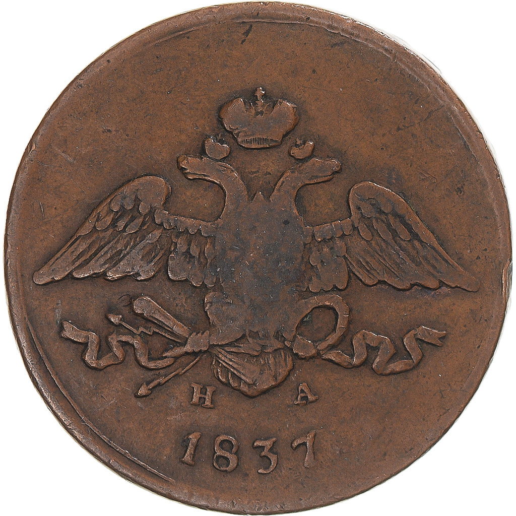 Monnaie, Russie, Nicholas I, 5 Kopeks, 1837, Ekaterinbourg, TB, Cuivre, KM:140.1