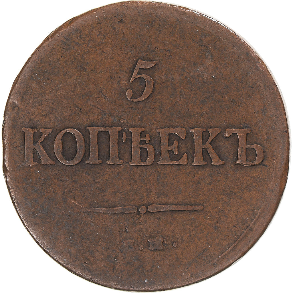 Monnaie, Russie, Nicholas I, 5 Kopeks, 1837, Ekaterinbourg, TB, Cuivre, KM:140.1