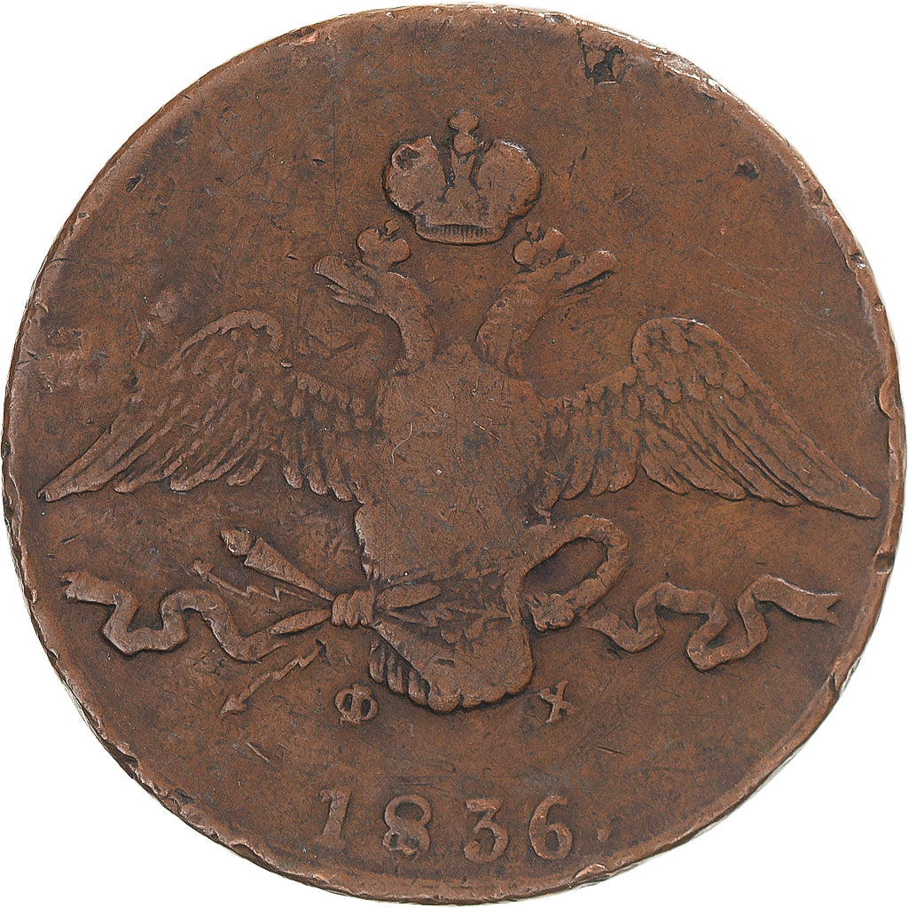 Münze, Russland, Nicholas I, 10 Kopeks, Grivennik, 1836, Ekaterinbourg, S