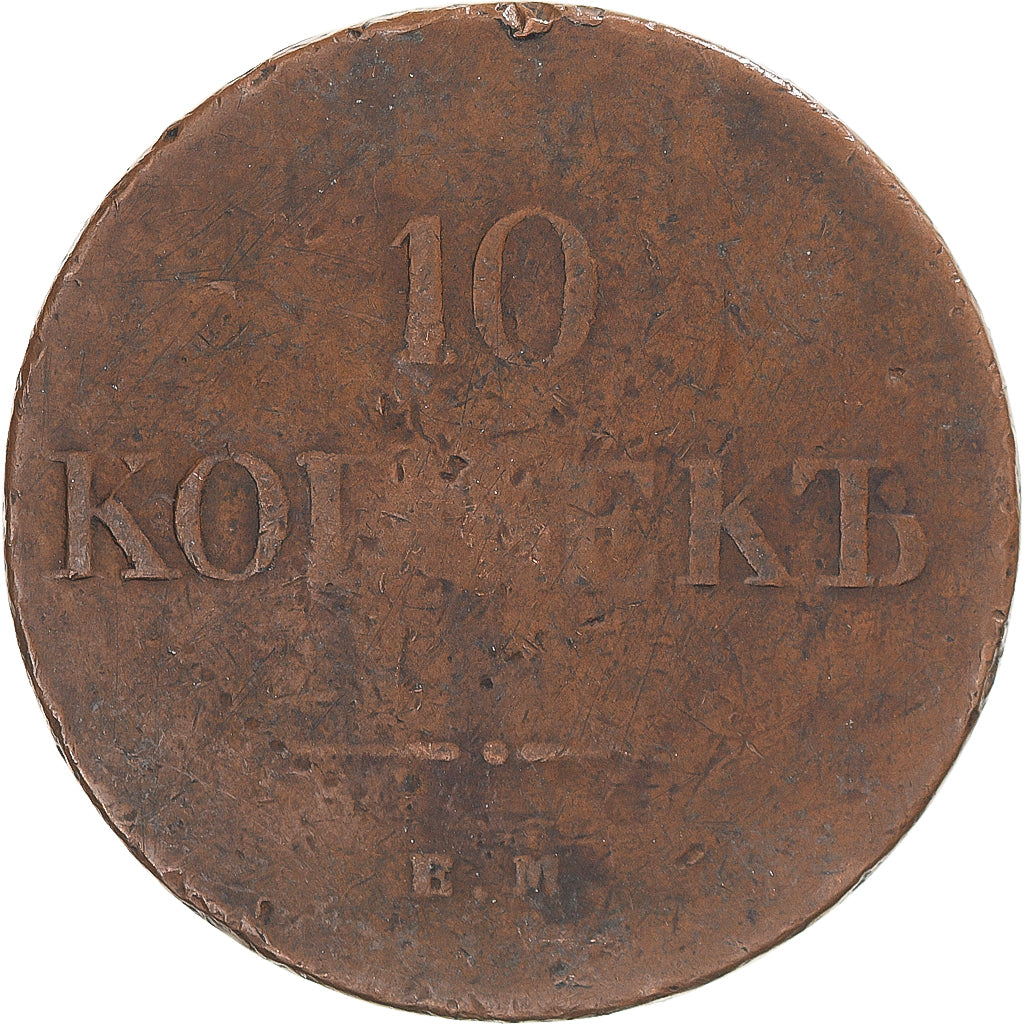 Münze, Russland, Nicholas I, 10 Kopeks, Grivennik, 1836, Ekaterinbourg, S