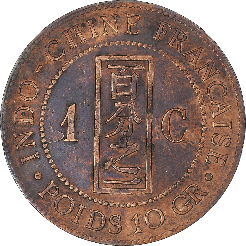 Münze, FRENCH INDO-CHINA, Cent, 1894, Paris, S, Bronze, KM:1, Lecompte:45