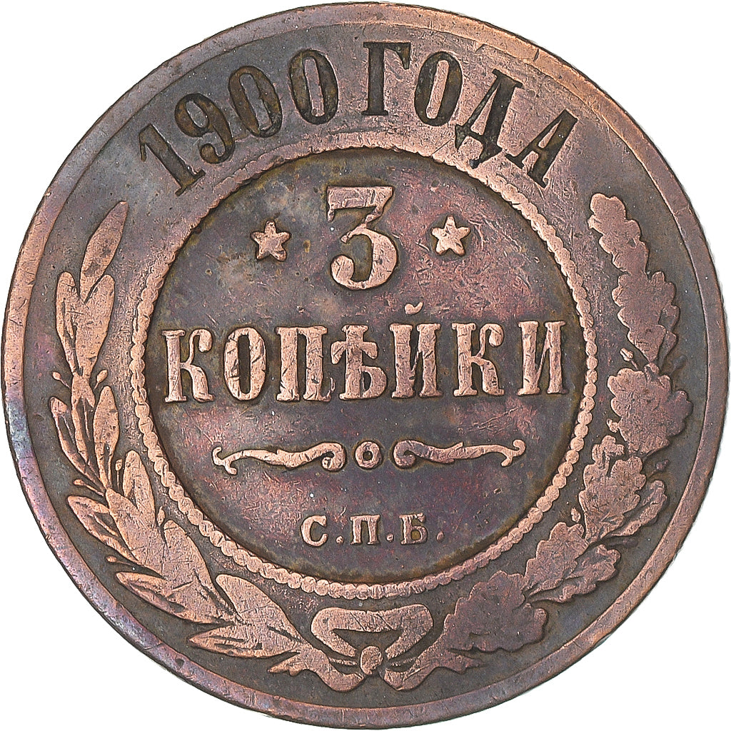 Coin, Russia, Nicholas II, 3 Kopeks, 1900, Saint-Petersburg, VF(20-25), Copper