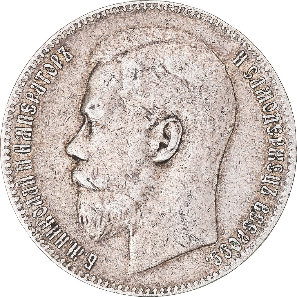 Coin, Russia, Nicholas II, Rouble, 1899, Brussels, EF(40-45), Silver, KM:59.1