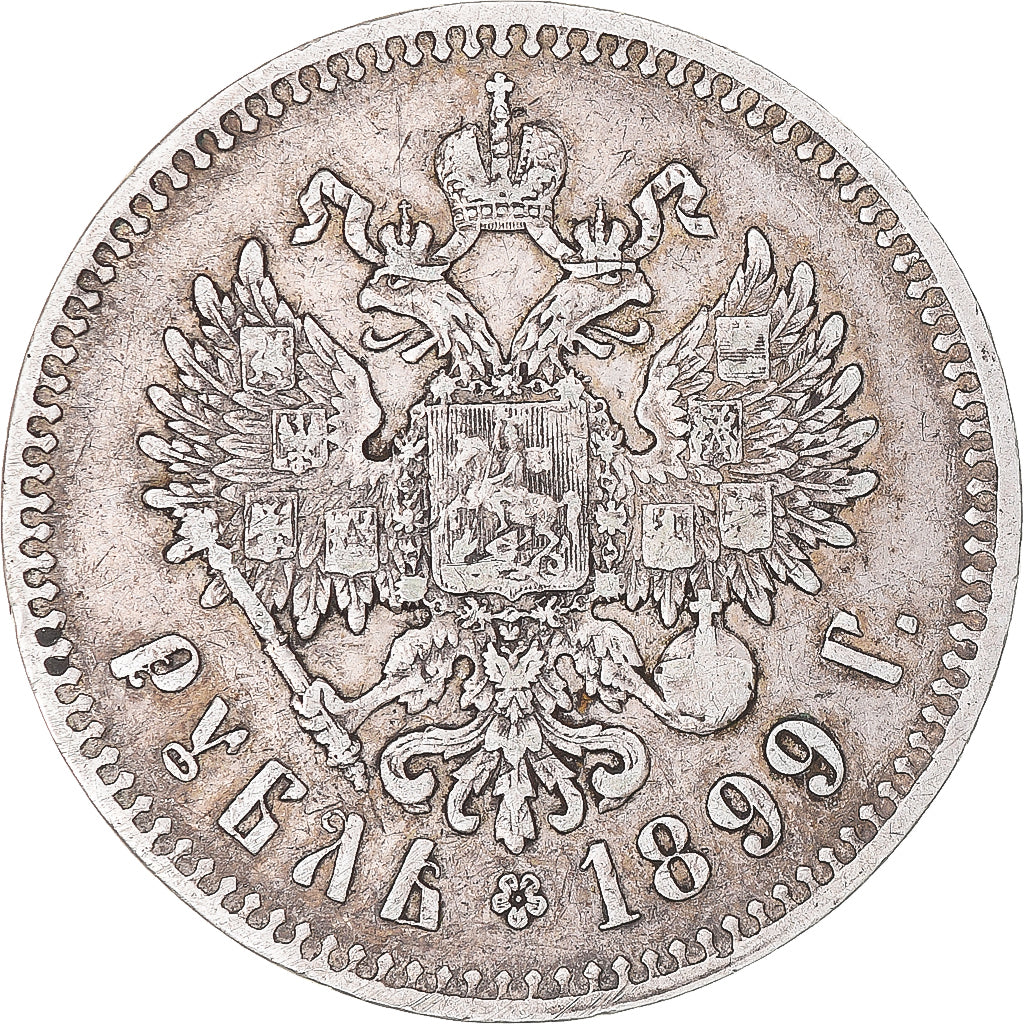 Coin, Russia, Nicholas II, Rouble, 1899, Brussels, EF(40-45), Silver, KM:59.1