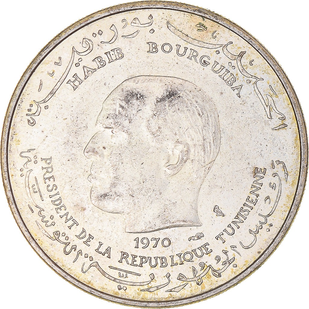 Coin, Tunisia, Dinar, 1970, Paris, FAO, AU(50-53), Silver, KM:302