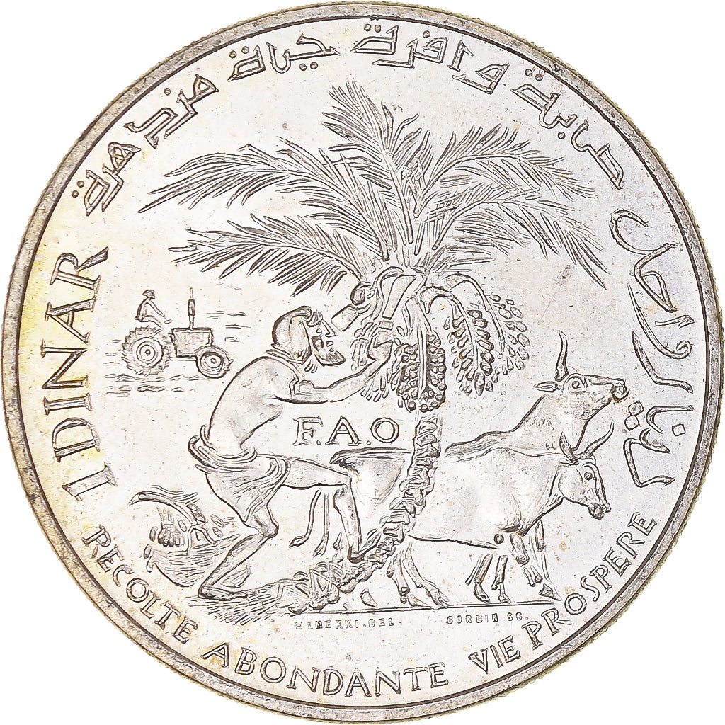 Moneda, Túnez, Dinar, 1970, Paris, FAO, MBC+, Plata, KM:302
