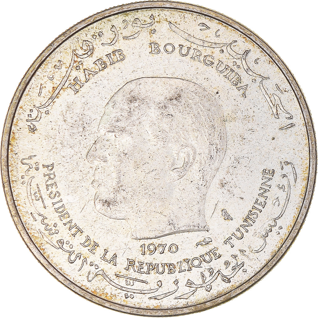 Coin, Tunisia, Dinar, 1970, Paris, FAO, EF(40-45), Silver, KM:302