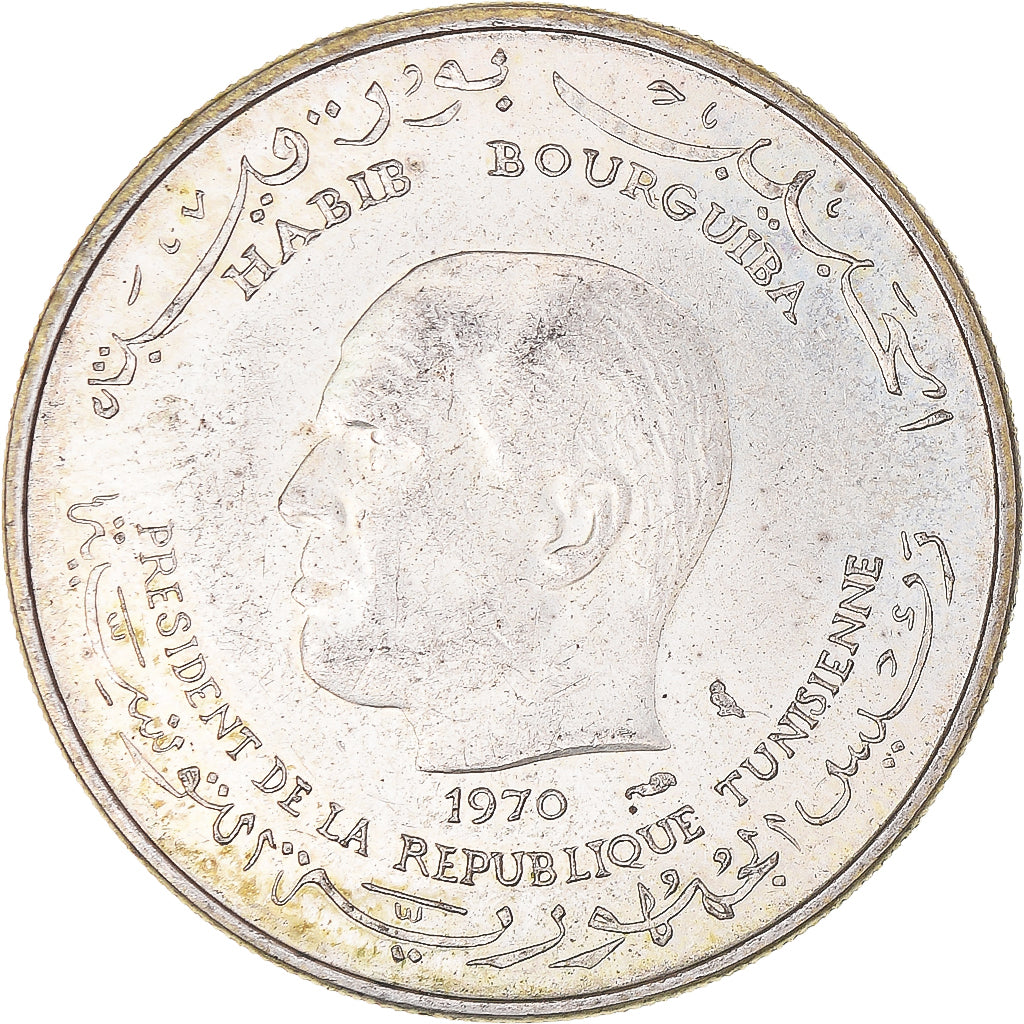 Coin, Tunisia, Dinar, 1970, Paris, FAO, EF(40-45), Silver, KM:302