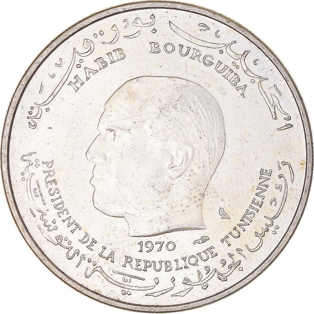 Coin, Tunisia, Dinar, 1970, Paris, FAO, AU(55-58), Silver, KM:302