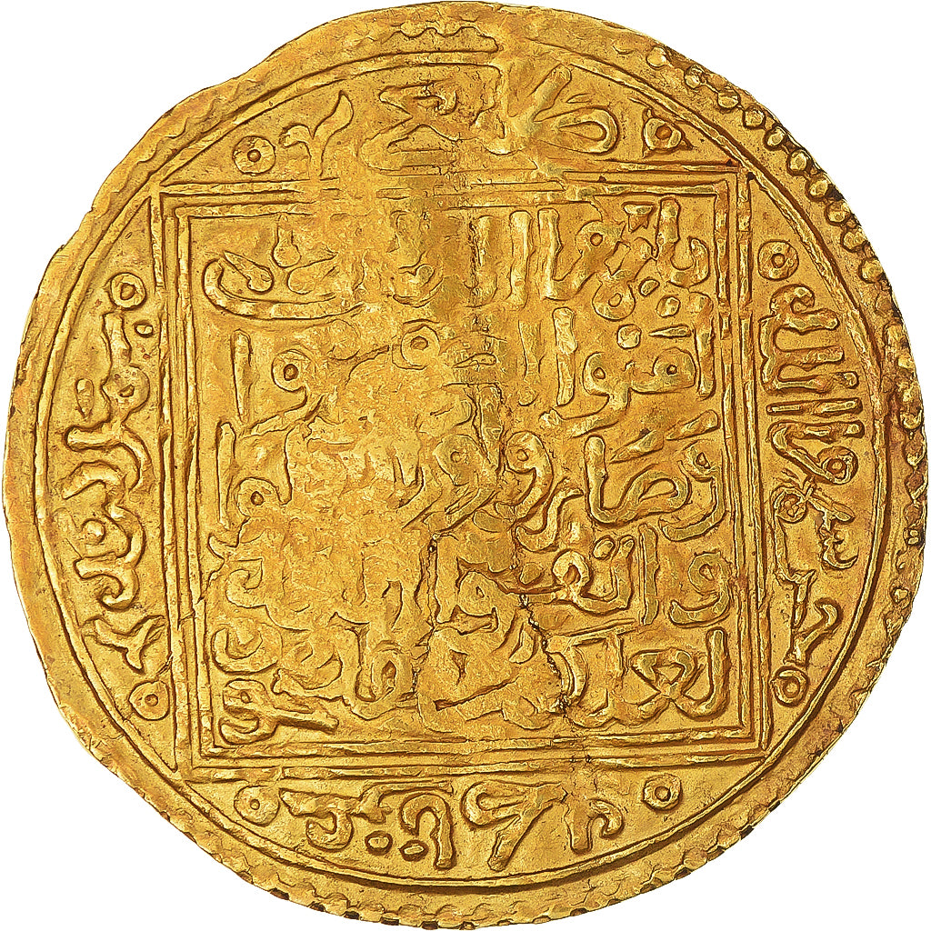 Moneda, Almohad, Abu Yusuf Ya'qub ibn Yusuf, Dinar, 1184-1199, MBC, Oro
