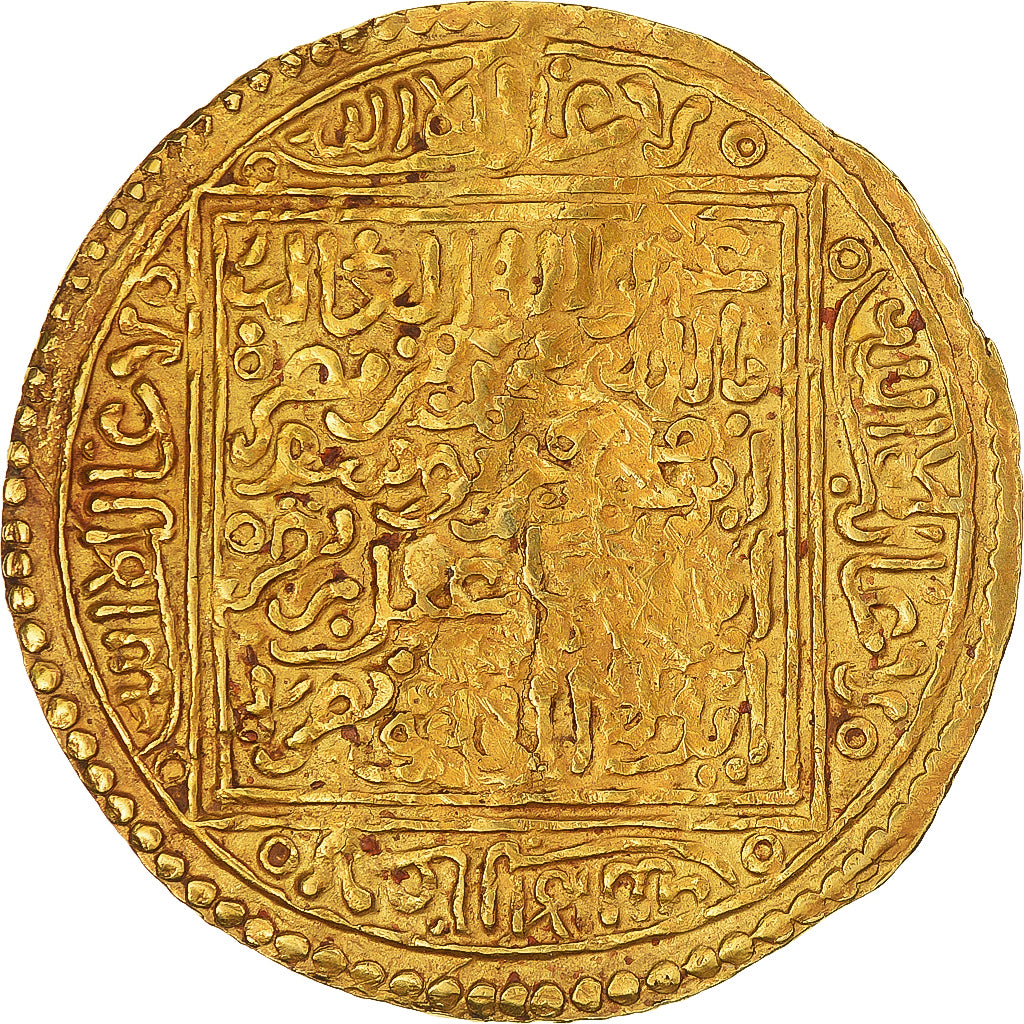 Moneda, Almohad, Abu Yusuf Ya'qub ibn Yusuf, Dinar, 1184-1199, MBC, Oro