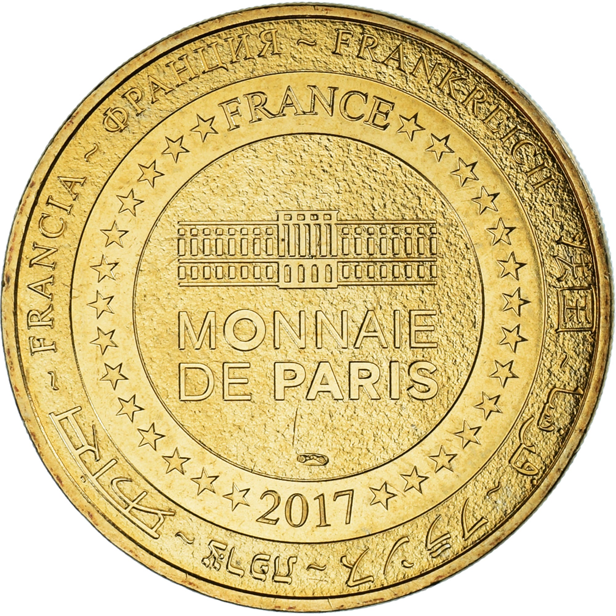 France, Token, Chartres - La Cathédrale n°3, 2017, MDP, MS(63), Copper-nickel
