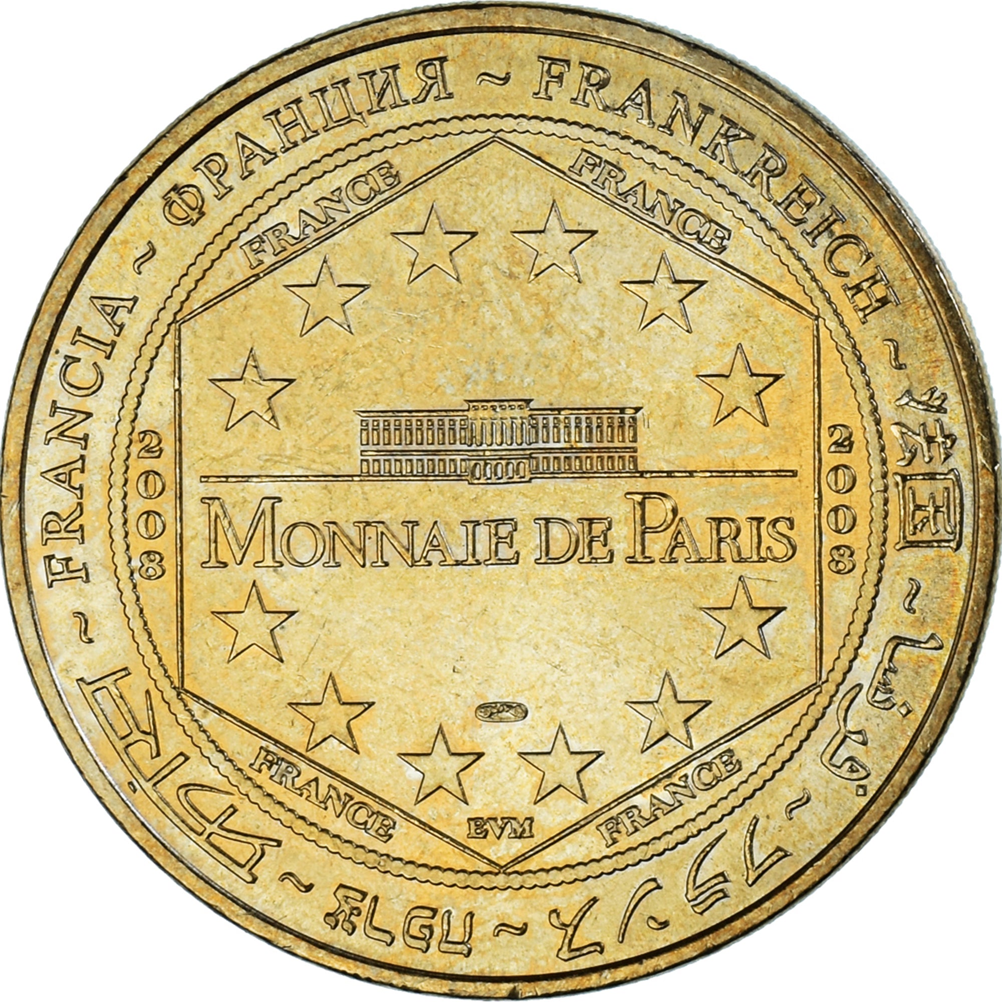 France, Token, Touristic token, Saint-Guilhem-Le-Désert - Abbaye de Gellone
