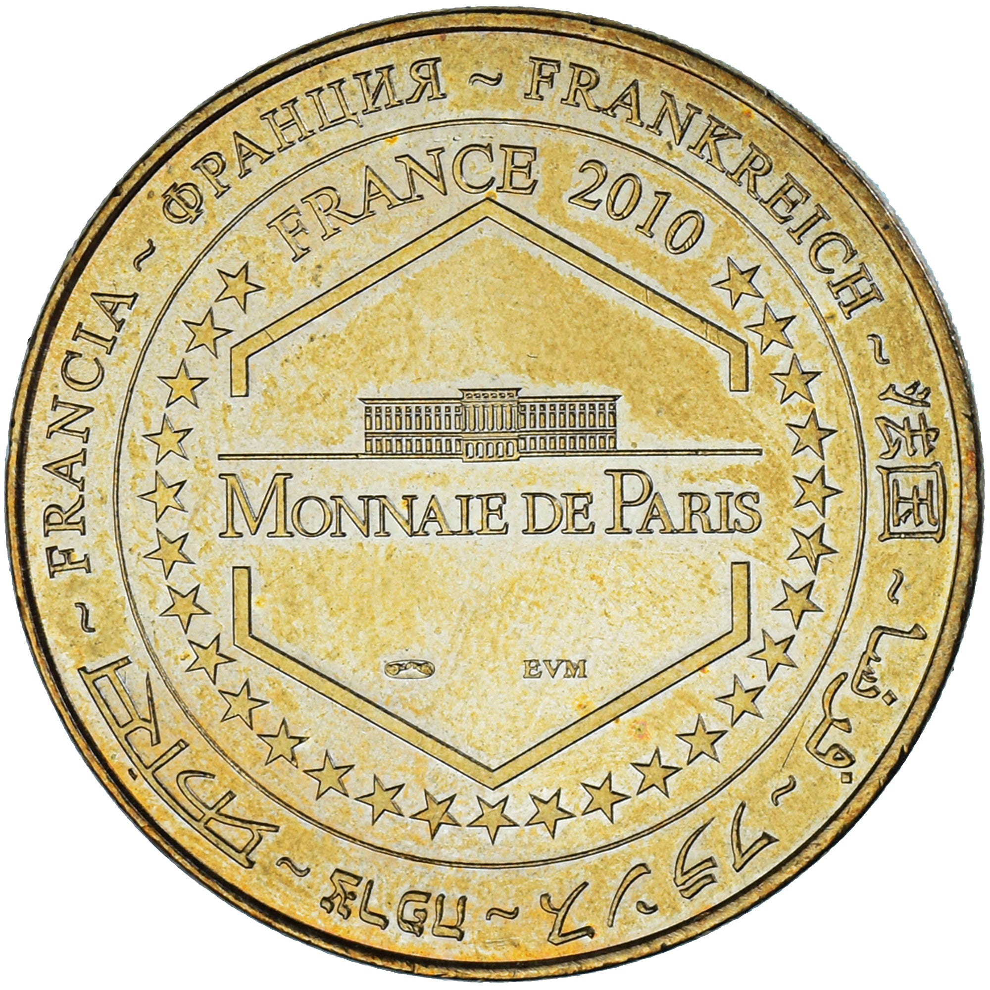 Francia, ficha, Touristic token, 24/ Grotte de Villars, 2010, MDP, SPL-