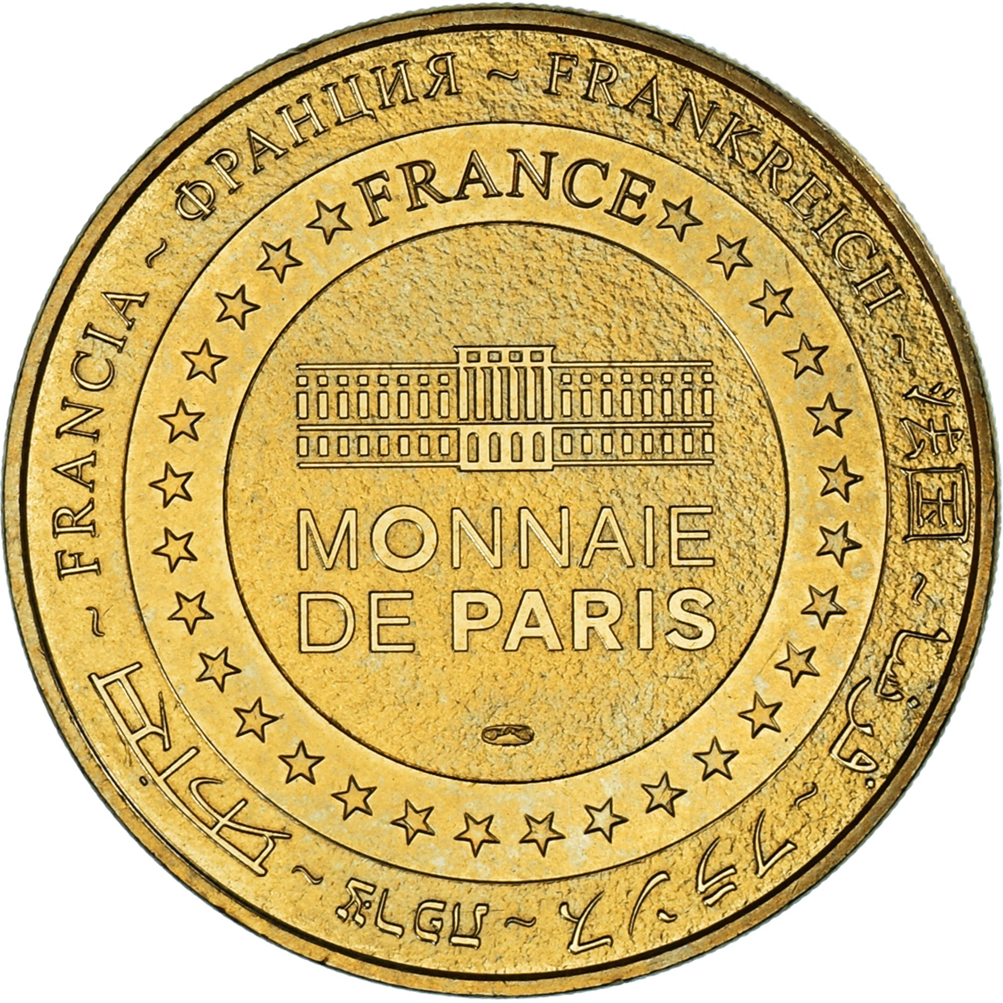 France, Token, Saint-Nectaire - l'église, MDP, MS(63), Copper-nickel Aluminium