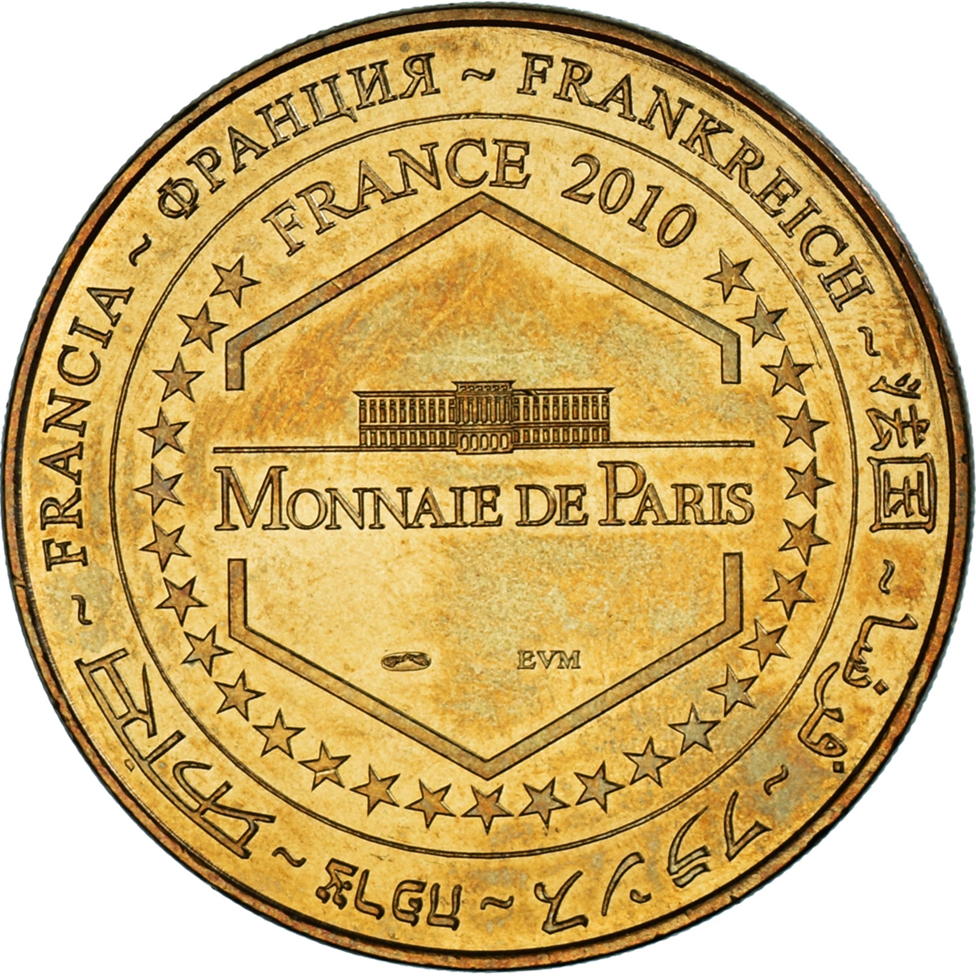 France, Token, Touristic token, Teste de Buch - Dune du Pyla, 2010, Monnaie de