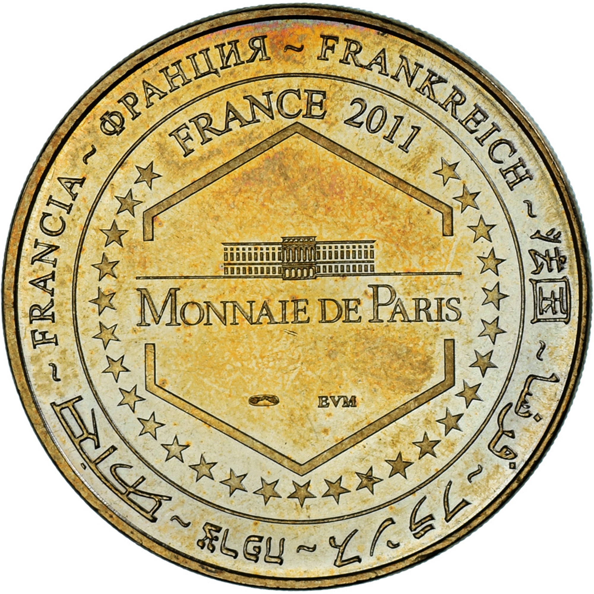Frankrijk, Token, Toeristisch fiche, Arc et Senans - Saline royale n°1, 2011